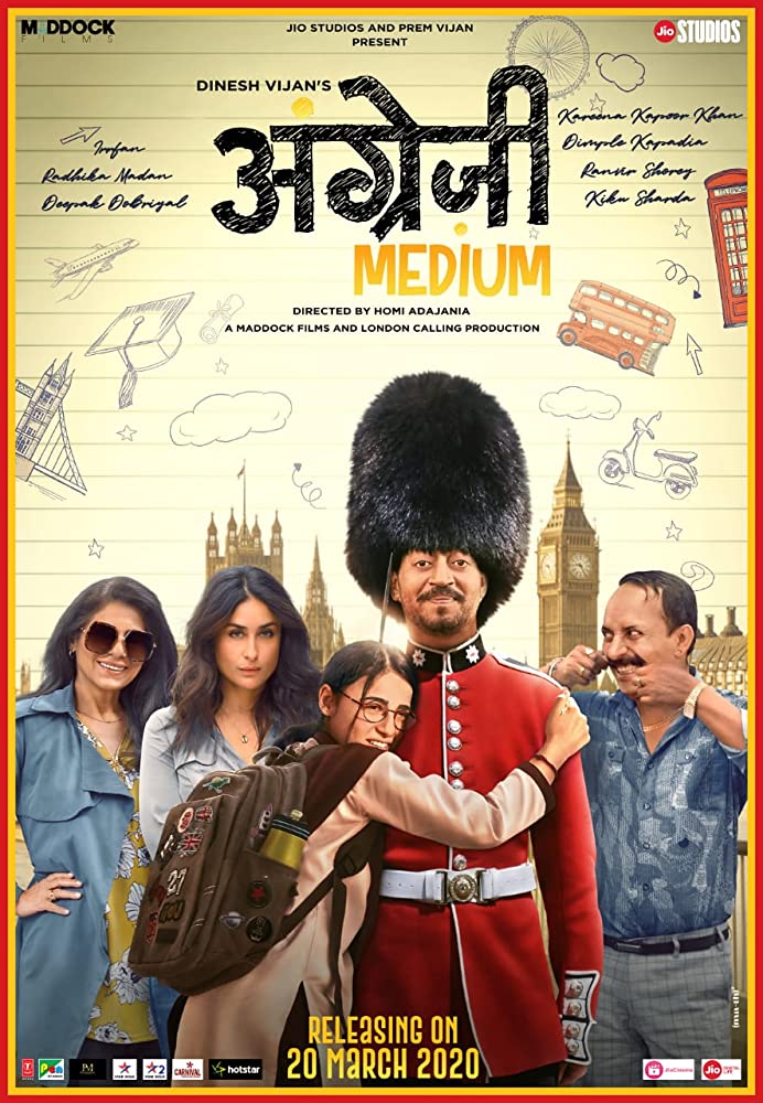 مشاهدة فيلم English Medium