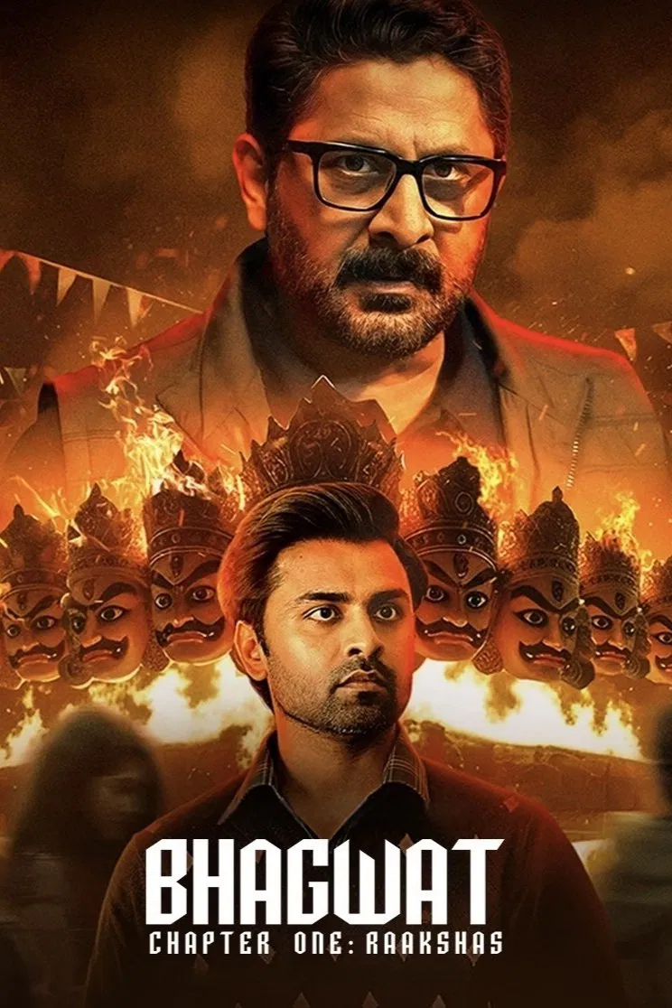 مشاهدة فيلم Bhagwat Chapter One Raakshas