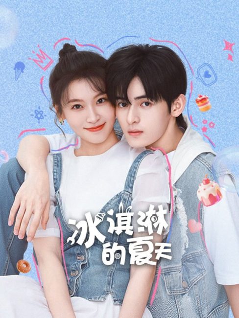 مشاهدة مسلسل صدفة صيفية Summer Serendipity الحلقة 20 والاخيرة مترجمة
