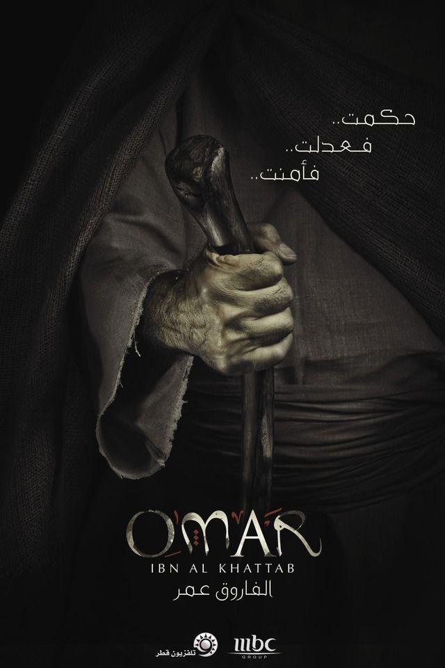مشاهدة فيلم عمر