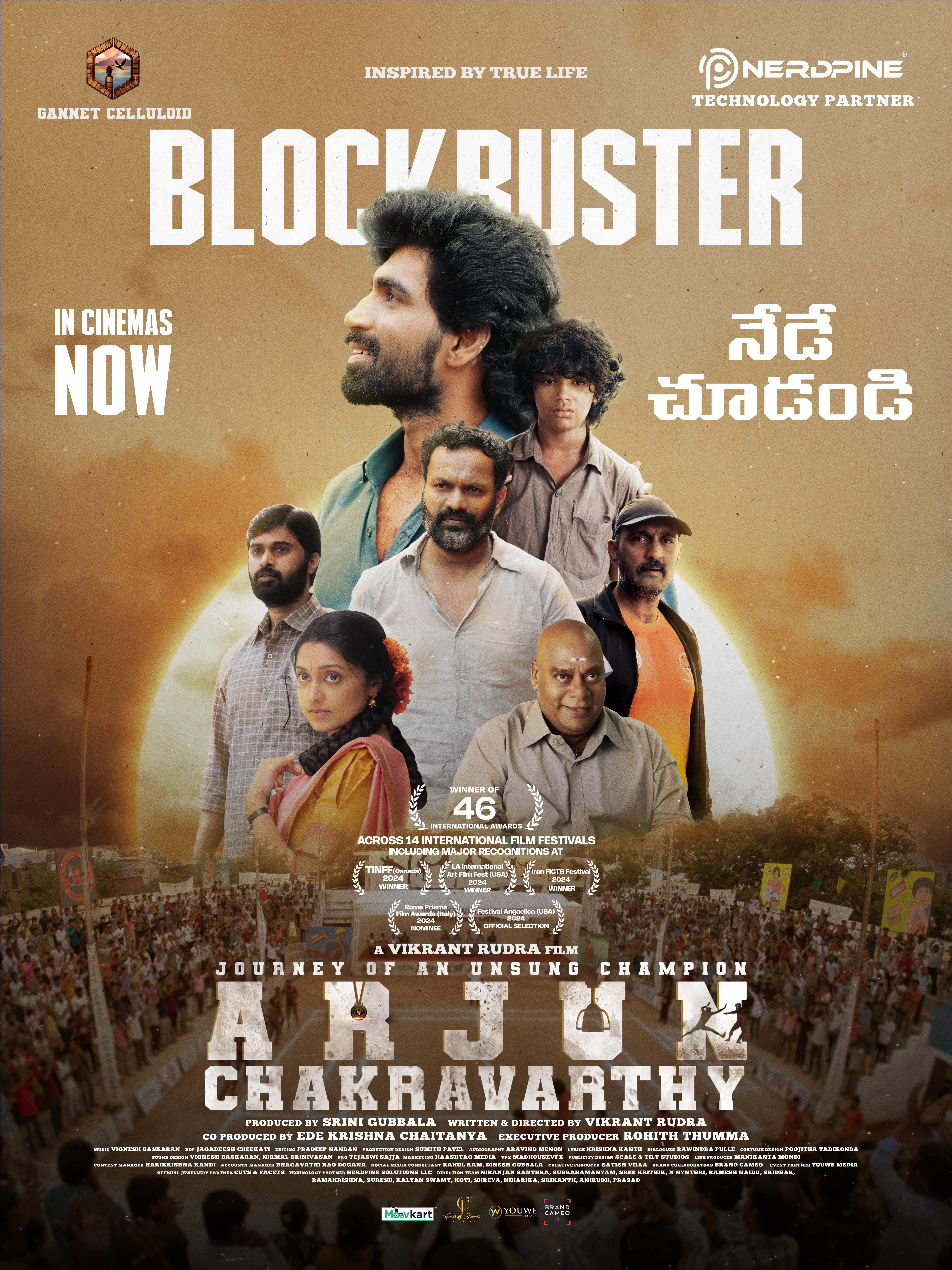 مشاهدة فيلم Arjun Chakravarthy