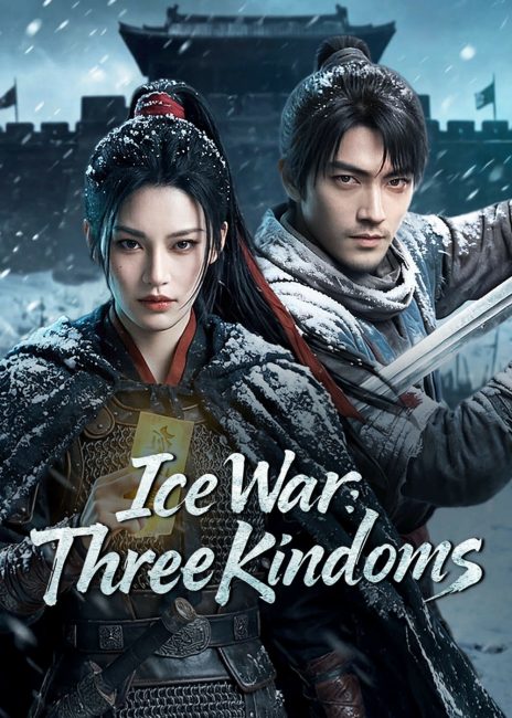مشاهدة مسلسل حرب الجليد: الممالك الثلاث Ice War: Three Kingdoms الحلقة 5 مترجمة