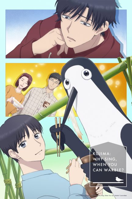 مشاهدة انمي Kujima Utaeba Ie Hororo الحلقة 7 مترجمة