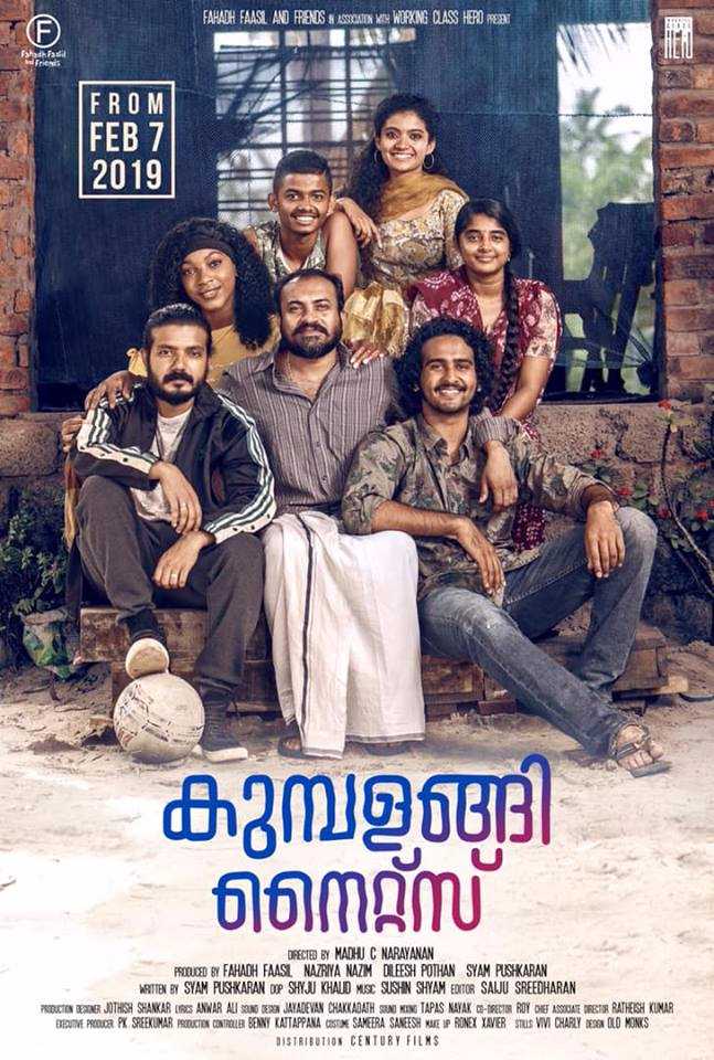 مشاهدة فيلم Kumbalangi Nights