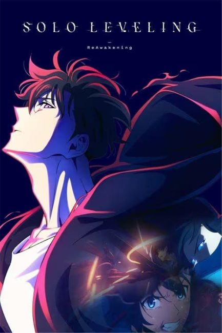 مشاهدة انمي Ore dake Level Up na Ken الموسم الثاني الحلقة 12 مترجمة