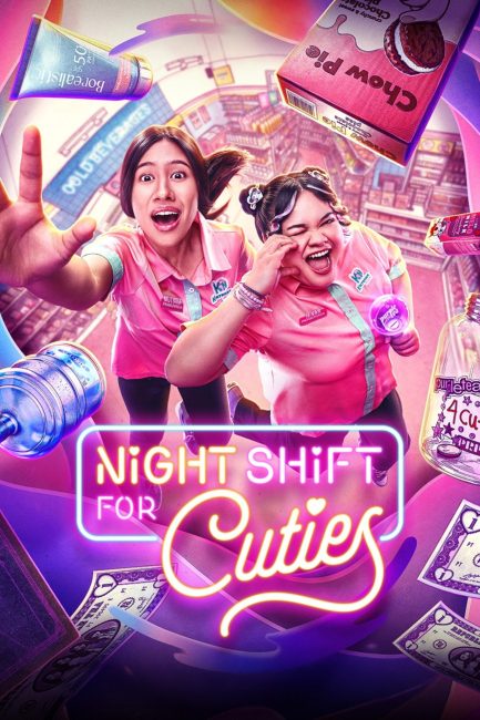 مشاهدة مسلسل معجبتان ونوبة عمل ليلية Night Shift for Cuties الحلقة 8 والاخيرة مترجمة