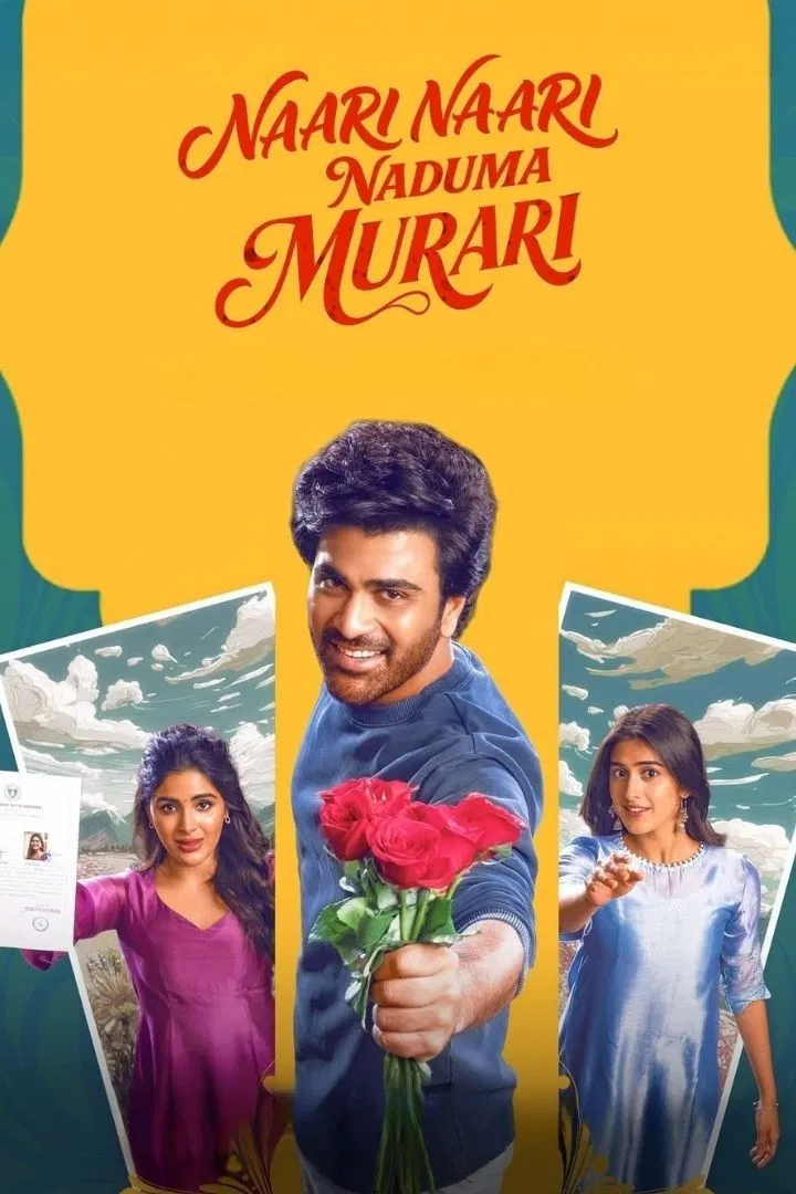 مشاهدة فيلم Nari Nari Naduma Murari
