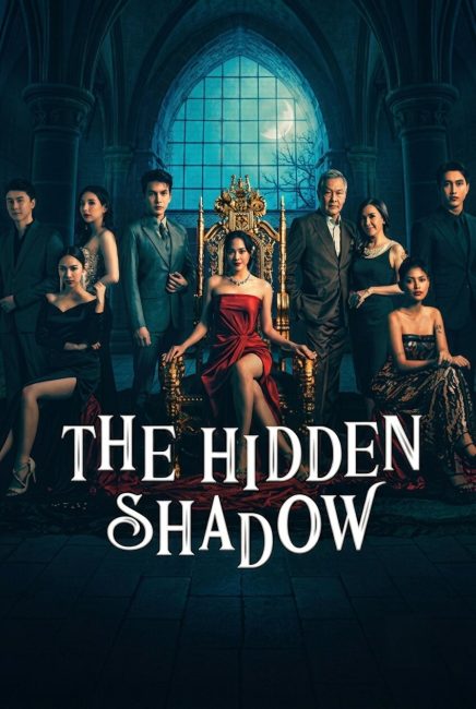 مشاهدة مسلسل الظل الخفي The Hidden Shadow الحلقة 1 مترجمة