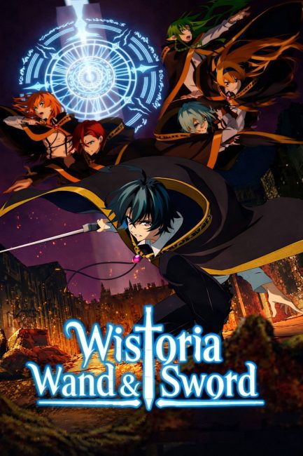 مشاهدة انمي Tsue to Tsurugi no Wistoria الموسم الثاني الحلقة 9 مترجمة