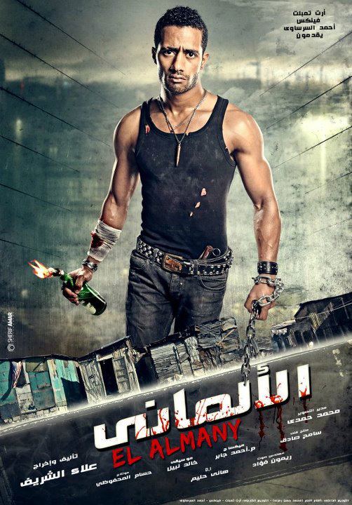 مشاهدة مشاهدة فيلم الألماني