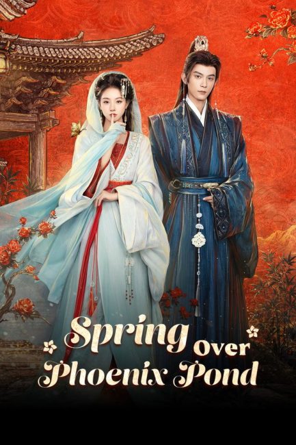 مشاهدة مسلسل الربيع فوق الفينيكس Spring Over Phoenix Pond الحلقة 3 مترجمة