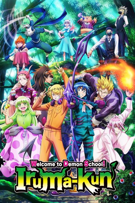 مشاهدة انمي Mairimashita! Iruma-kun الموسم الثالث الحلقة 15 مترجمة