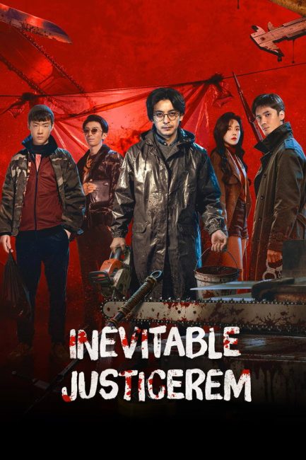 مشاهدة مسلسل العدالة الحتمية Inevitable Justice الحلقة 19 مترجمة