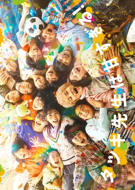 مشاهدة مسلسل الاستاذ تاتسوكي لطيف للغاية Tatsuki: Too Kind for School الحلقة 5 مترجمة