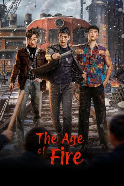 مشاهدة مسلسل عصر النار The Age of Fire الحلقة 13 مترجمة