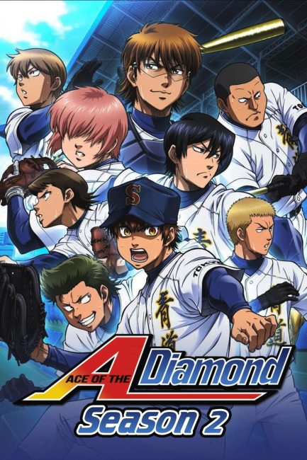 مشاهدة انمي Diamond no Ace الموسم الثاني الحلقة 43 مترجمة