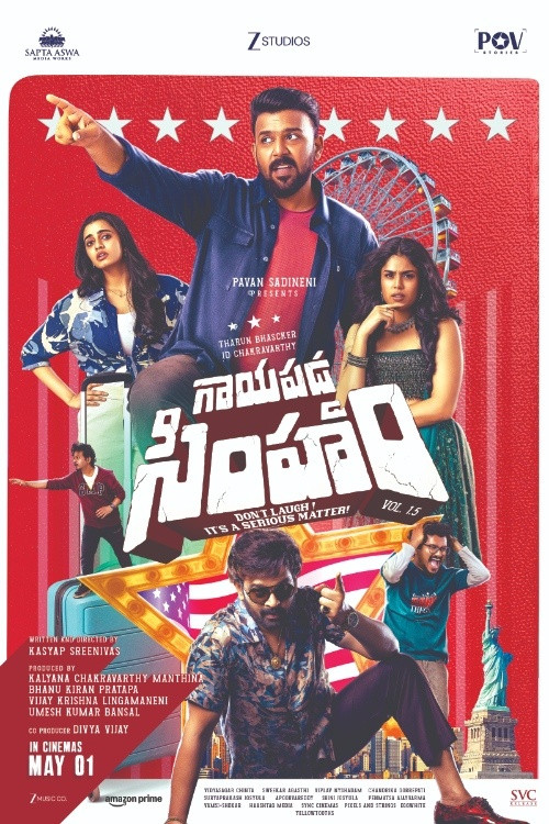 مشاهدة فيلم Gaayapadda Simham