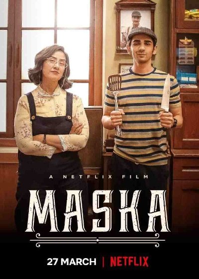 مشاهدة فيلم Maska