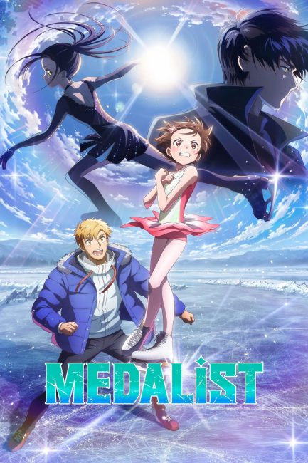مشاهدة انمي Medalist الموسم الثاني الحلقة 9 والاخيرة مترجمة