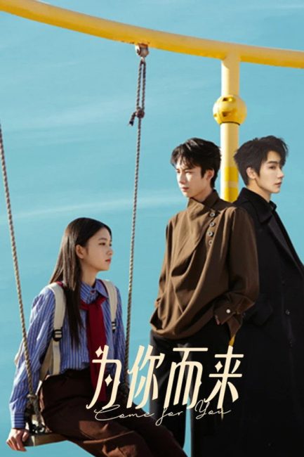 مشاهدة مسلسل اتيت من اجلك Come for You الحلقة 7 مترجمة
