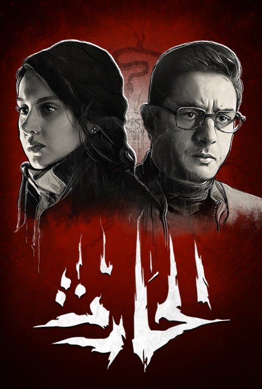 مشاهدة فيلم الحارث