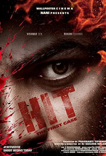 مشاهدة فيلم Hit
