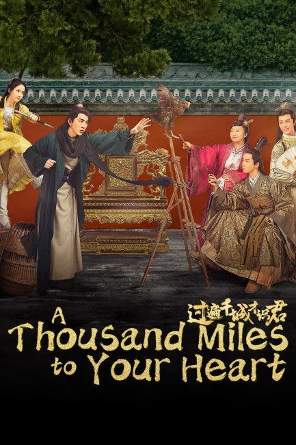 مشاهدة مسلسل الف ميل الي قلبك A Thousand Miles to Your Heart الحلقة 17 مترجمة