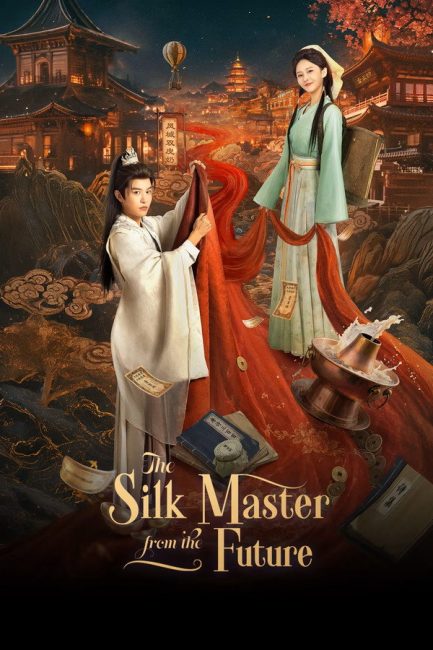 مشاهدة مسلسل معلم الحرير من المستقبل The Silk Master from the Future الحلقة 15 مترجمة