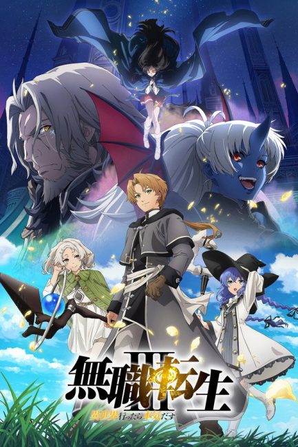مشاهدة انمي Mushoku Tensei الموسم الثالث الحلقة 3 مترجمة