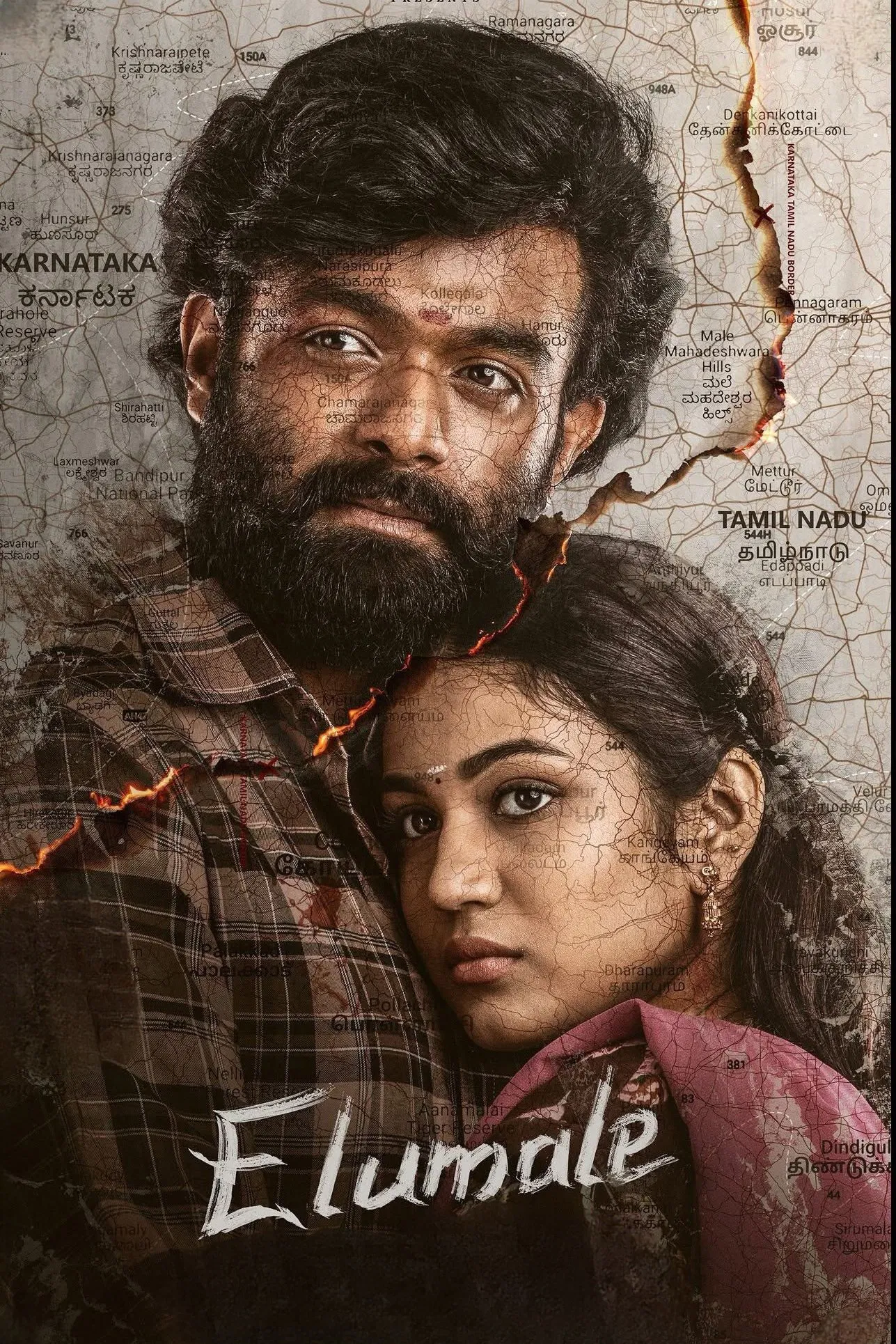 مشاهدة فيلم Elumale