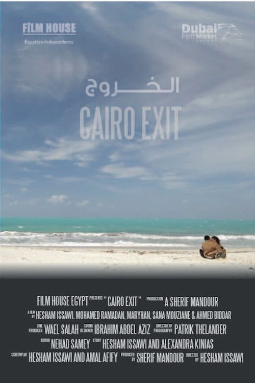 مشاهدة فيلم الخروج من القاهرة