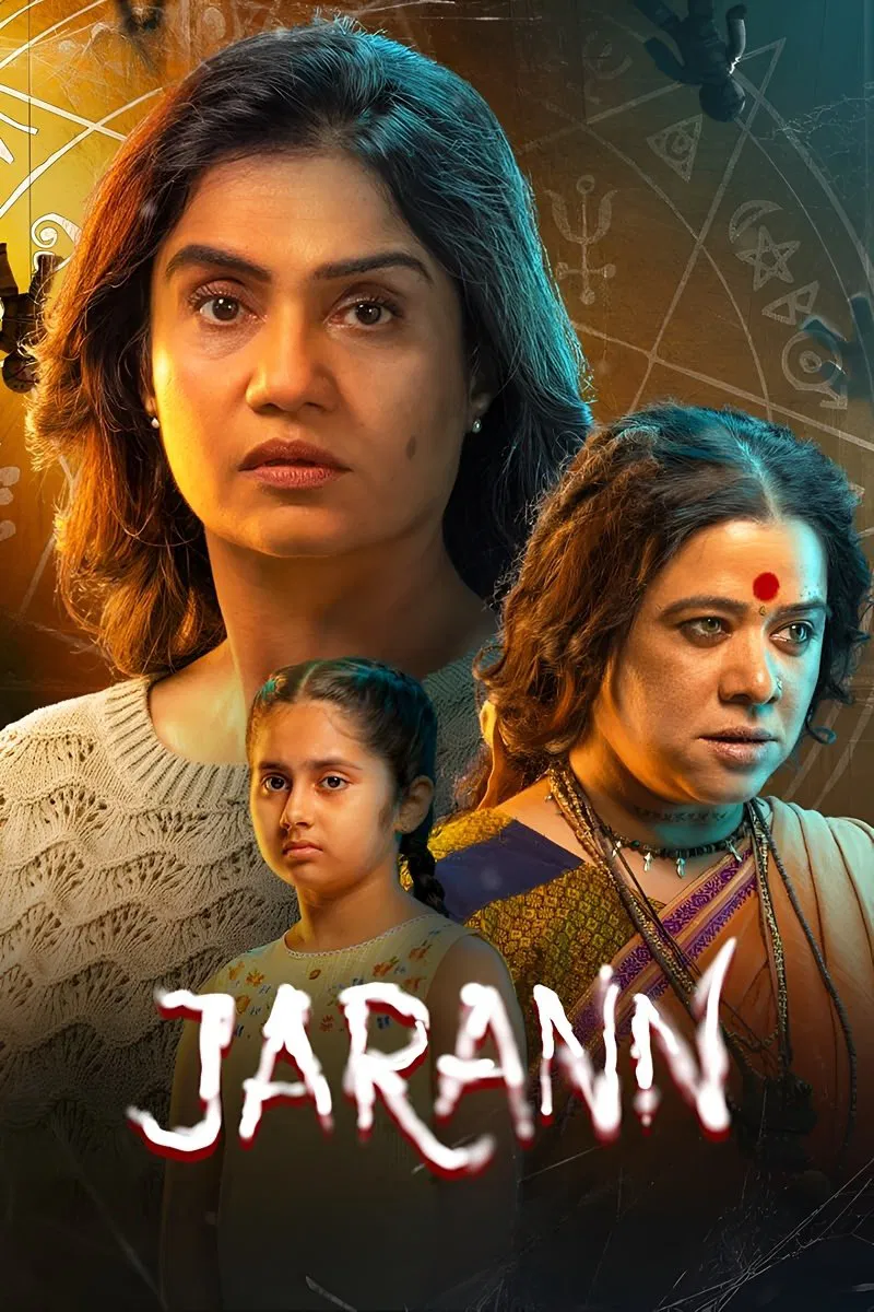 مشاهدة فيلم Jarann