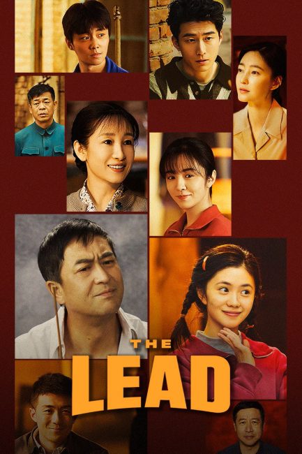 مشاهدة مسلسل الوجهة الصحيحة The Lead الحلقة 1 مترجمة