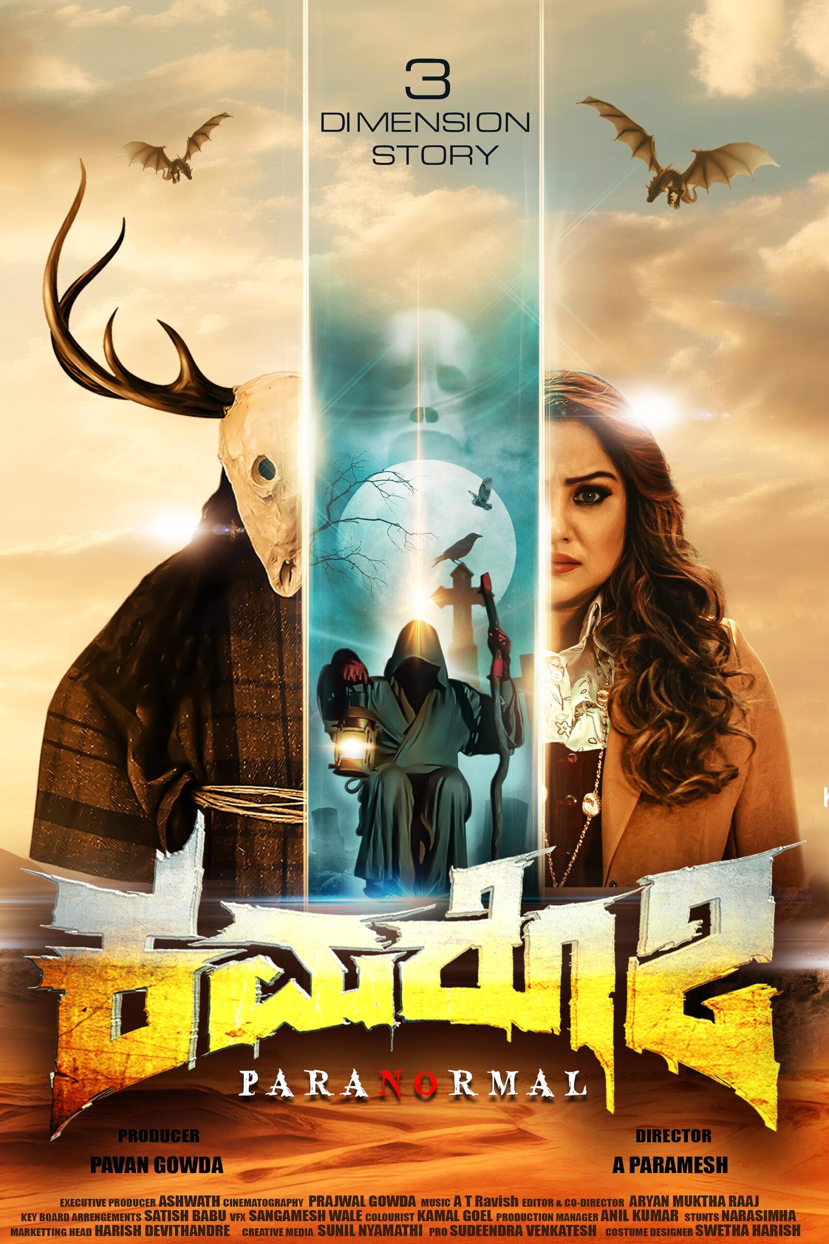 مشاهدة فيلم Kamaro2