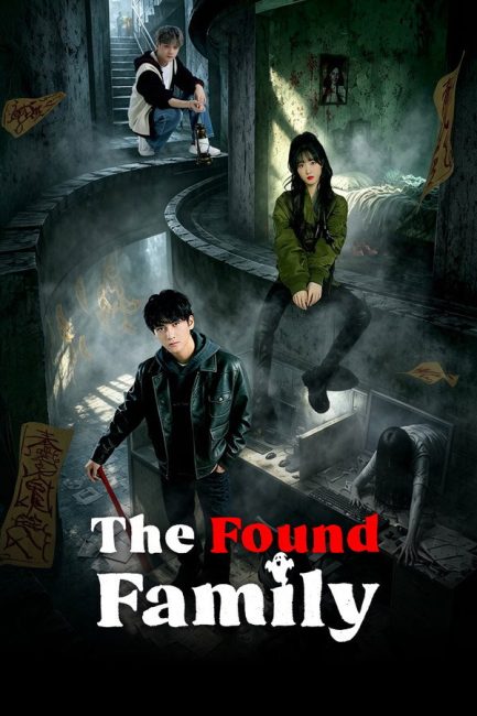مشاهدة مسلسل العائلة الحقيقية The Found Family الحلقة 16 مترجمة