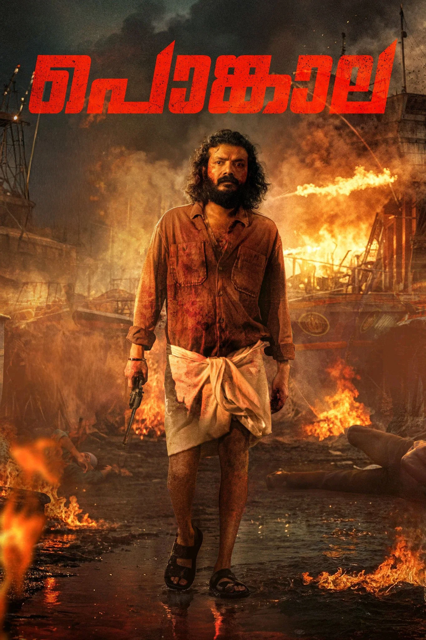 مشاهدة فيلم Pongala