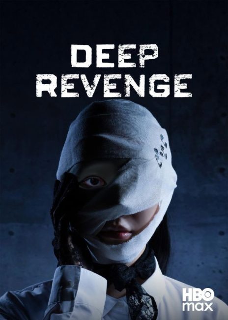 مشاهدة مسلسل الانتقام العميق Deep Revenge الحلقة 5 مترجمة