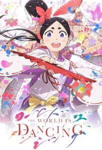 شاهد مشاهدة انمي World Is Dancing الحلقة 6 مترجمة