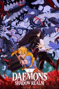 مشاهدة انمي Yomi no Tsugai الحلقة 18 مترجمة