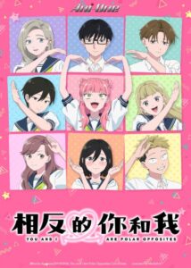 شاهد مشاهدة انمي Seihantai na Kimi to Boku الموسم الثاني الحلقة 5 مترجمة