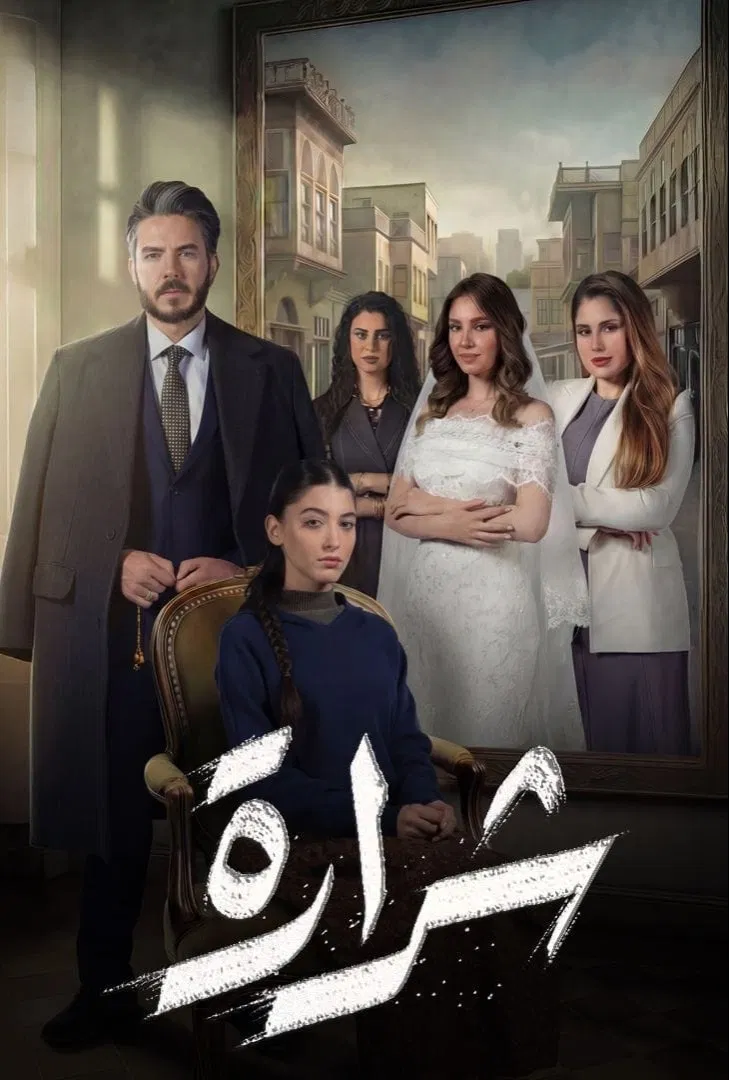 مشاهدة مسلسل شرارة الحلقة 1