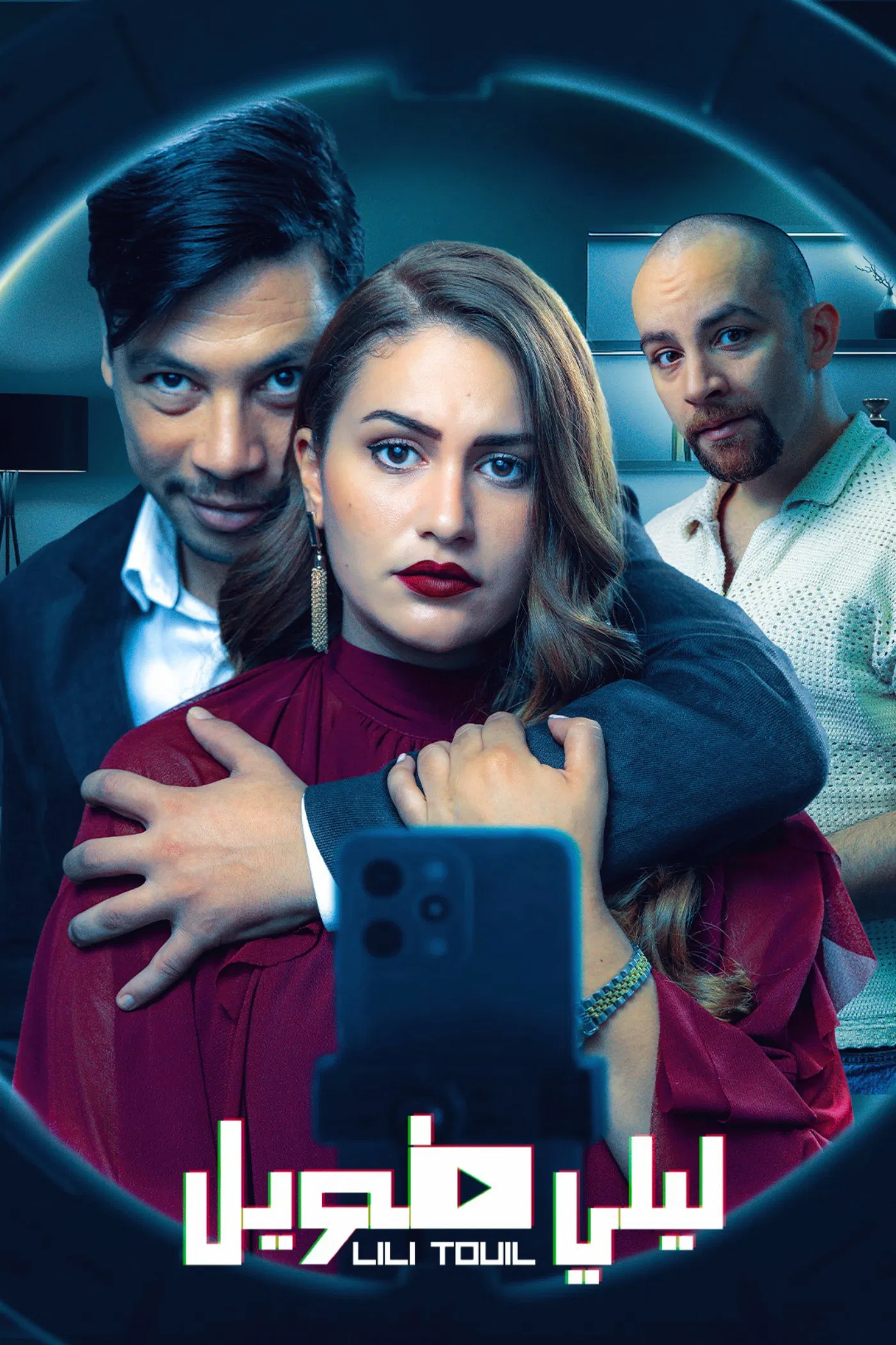 مشاهدة مسلسل ليلي طويل الحلقة 7