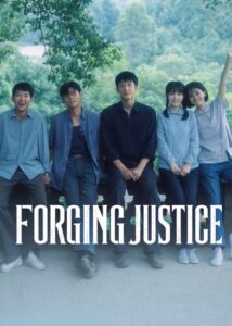 شاهد مشاهدة مسلسل ارساء العدالة Forging Justice الحلقة 3 مترجمة