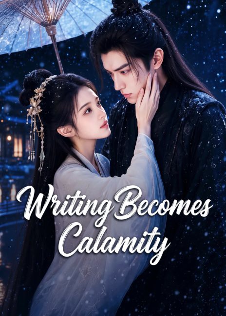 مشاهدة مسلسل الكتابة تتحول الي كارثة Writing Becomes Calamity الحلقة 17 والاخيرة مترجمة