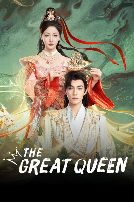 مشاهدة مسلسل الملكة ذات السلطة The Great Queen الحلقة 9 مترجمة