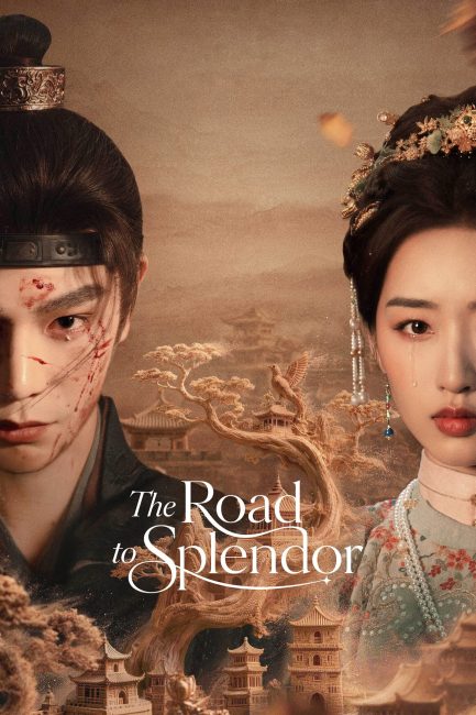 مشاهدة مسلسل طريق المجد The Road to Splendor الحلقة 1 مترجمة