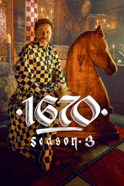 مشاهدة مسلسل 1670 الموسم الثالث الحلقة 7 مترجمة