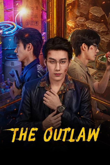 مشاهدة مسلسل الخارج عن القانون The Outlaw الحلقة 6 مترجمة