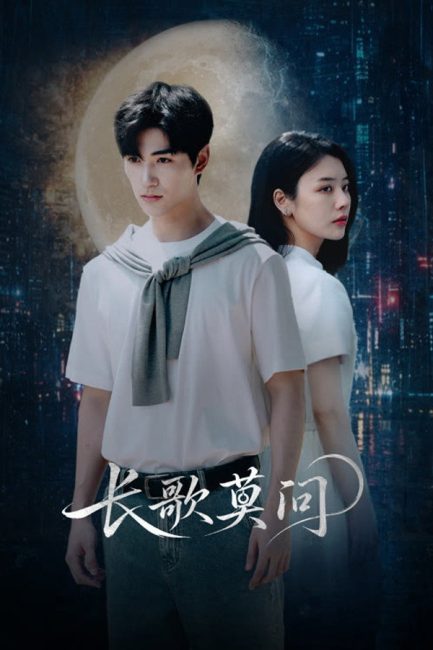 مشاهدة مسلسل السقوط الثاني The Second Fall الحلقة 14 مترجمة