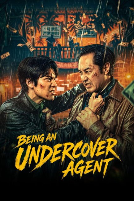 مشاهدة مسلسل العمل كعميل سري Being an Undercover Agent الحلقة 8 مترجمة